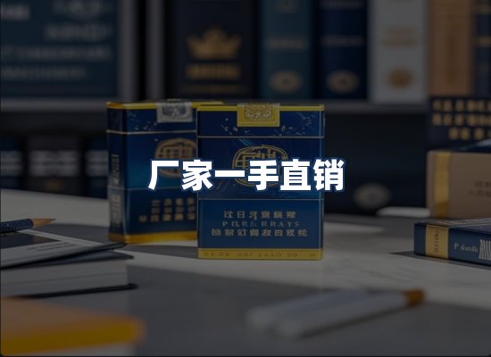 直发优势